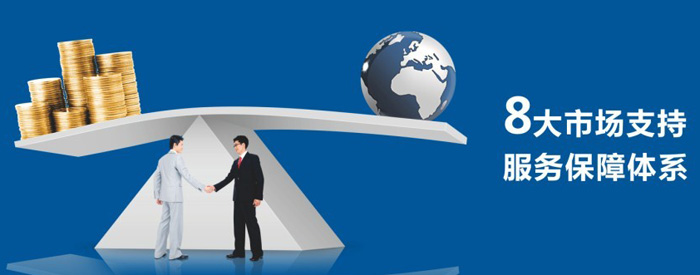 �˴��Ј�(ch��ng)֧�֡�����(w��)�����wϵ