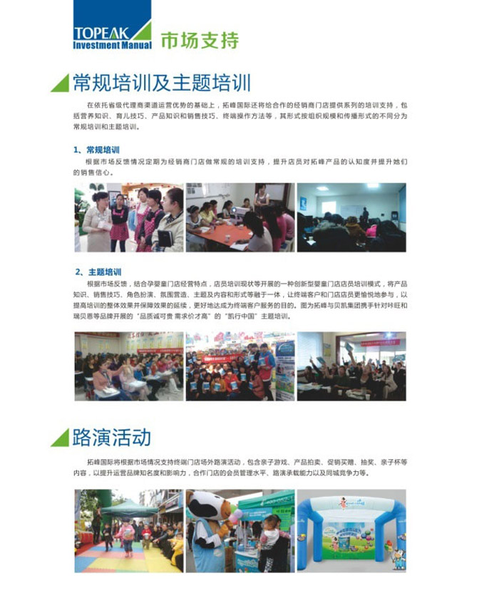 �˴��Ј�(ch��ng)֧��������(w��)�����wϵ