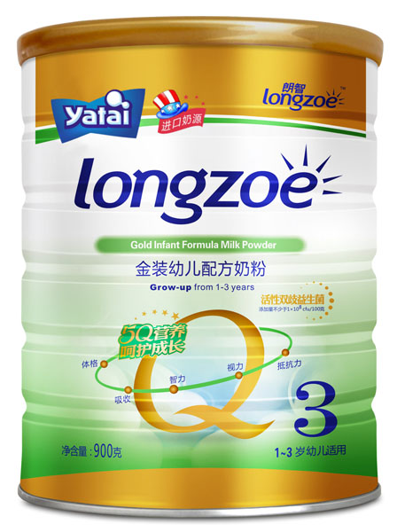 朗智金裝幼兒配方奶粉3段