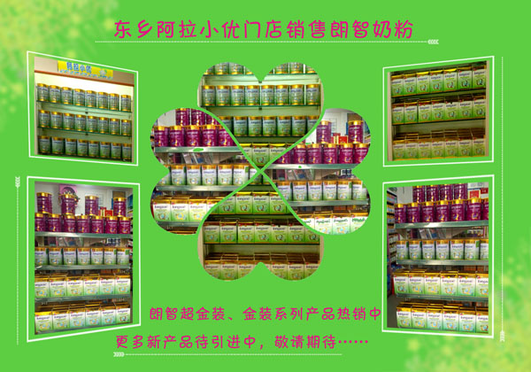 �����̷۽����Ј�(ch��ng)�𱬟��u(m��i)��