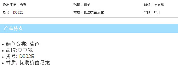 豆豆我奶瓶刷奶嘴刷