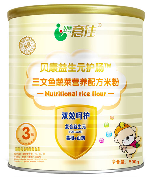 貝康意佳三文魚蔬菜營(yíng)養(yǎng)配方米粉3段