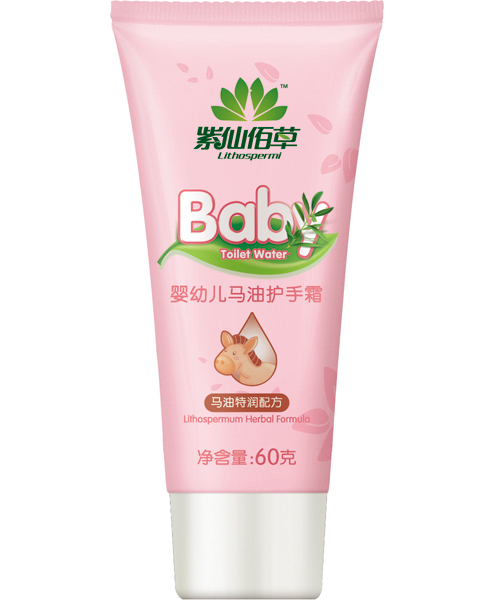 紫仙佰草嬰幼兒馬油護(hù)手膏