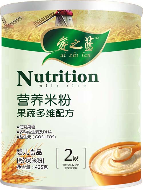 愛之藍果蔬多維配方營養(yǎng)米粉2段