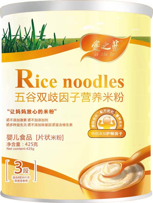 愛(ài)之藍(lán)五谷雙歧因子營(yíng)養(yǎng)米粉3段