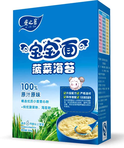 愛之藍(lán)菠菜海苔寶寶面