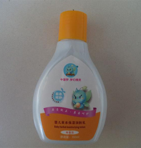 夢(mèng)幻精靈嬰兒草本保濕潤(rùn)膚乳(清香型)