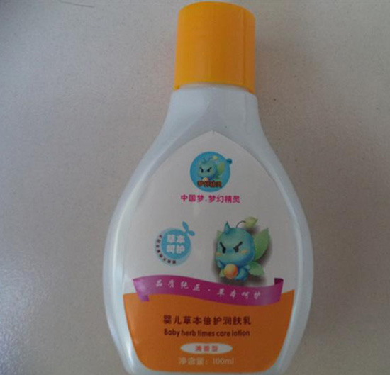 夢(mèng)幻精靈嬰兒草本倍護(hù)潤膚乳(清香型)