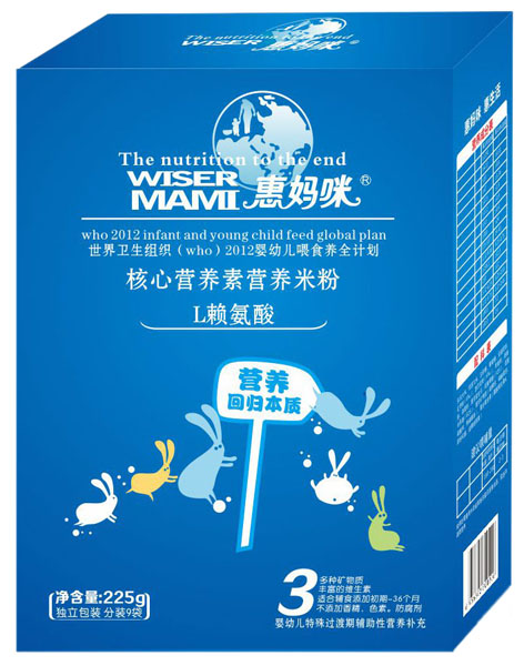惠媽咪L賴(lài)氨酸核心營(yíng)養(yǎng)素營(yíng)養(yǎng)米粉225g