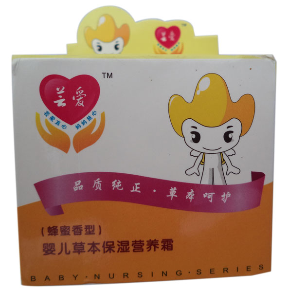 蕓愛蜂蜜香型嬰兒草本保濕營養(yǎng)蜜