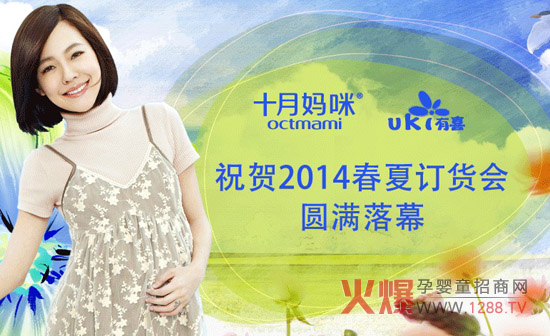 ʮ��������ϲ2014����ӆ؛��(hu��)�A�M�ɹ�