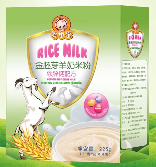 嬰因寶鐵鋅鈣金胚芽羊奶米粉盒裝