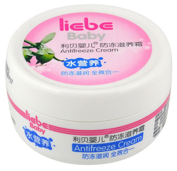 利貝嬰兒防凍滋養(yǎng)霜