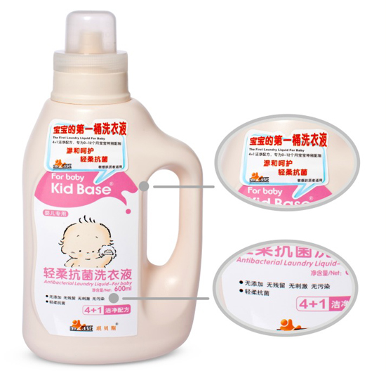 琪貝斯奶瓶清洗液600ml輕柔抗菌洗衣液(嬰兒專用)600ml
