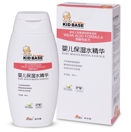 琪貝斯嬰兒保濕水精華