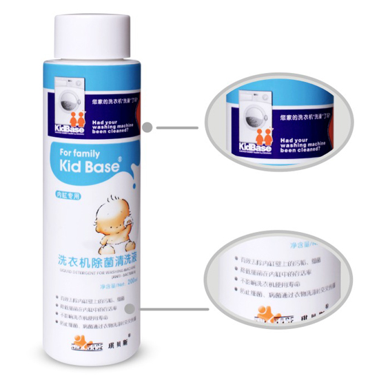 琪貝斯高洗衣機除菌清洗液200ml