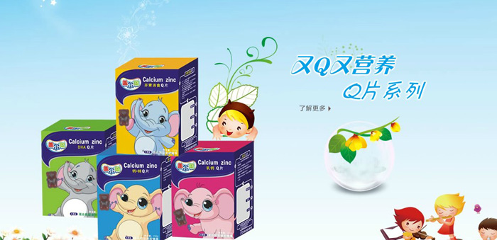 �������(y��ng)����ʳƷ���޹�˾