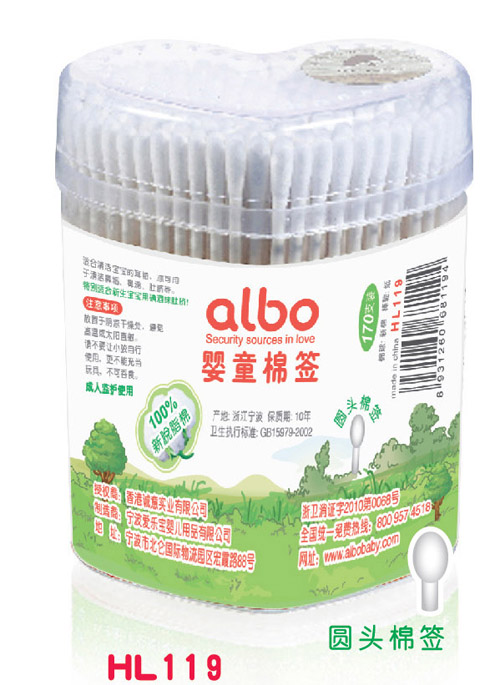 愛樂寶嬰童棉簽(170支裝)