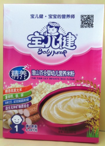 ��������ɽ�ٺϋ��׃��I(y��ng)�B(y��ng)�׷�1��