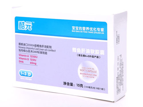 酷元鱈魚肝油軟膠囊