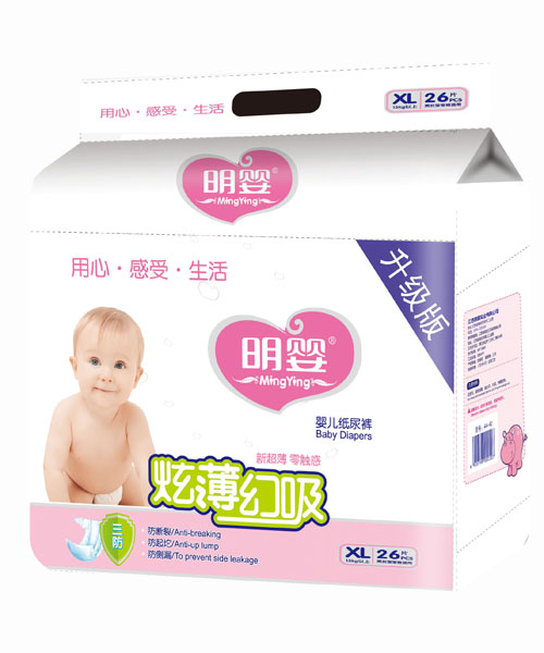 明嬰炫薄幻吸三防大包尿褲XL