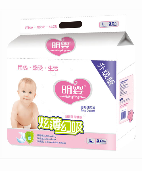 明嬰三防大包尿褲L