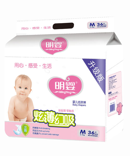 明嬰炫薄幻吸三防大包尿褲M(mǎn)