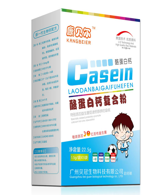 康貝爾酪蛋白鈣復合粉