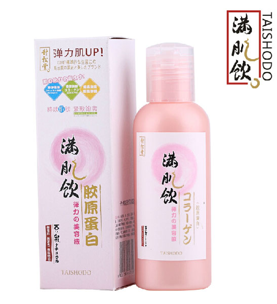 對松堂滿肌飲膠原蛋白精華保濕乳液150ml