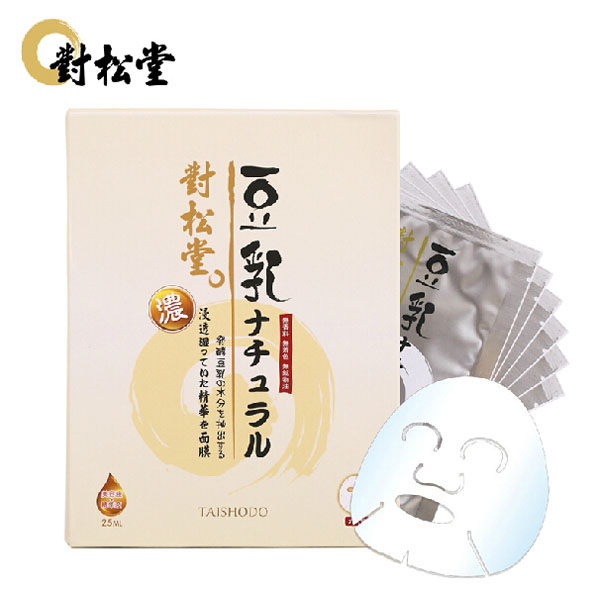 對松堂孕婦專用天然蠶絲面膜