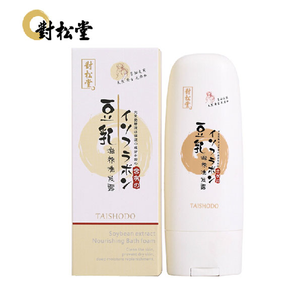 對(duì)松堂孕婦專用洗發(fā)水