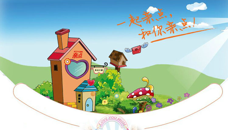 �H�c��ͯʳƷ