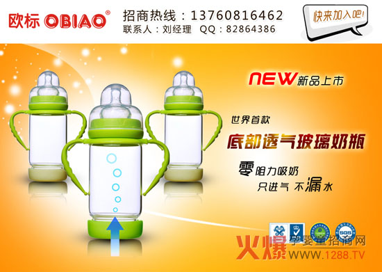 Ӣ���W��Ʒ��(li��n)�ǻ𱬾W(w��ng)���v�� ���ݝB͸�Ĵ��Ј�