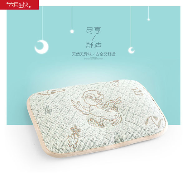農(nóng)心小鴨子音符嬰兒枕