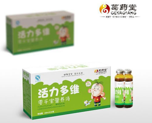 葛藥堂活力多維零千寶營(yíng)養(yǎng)液