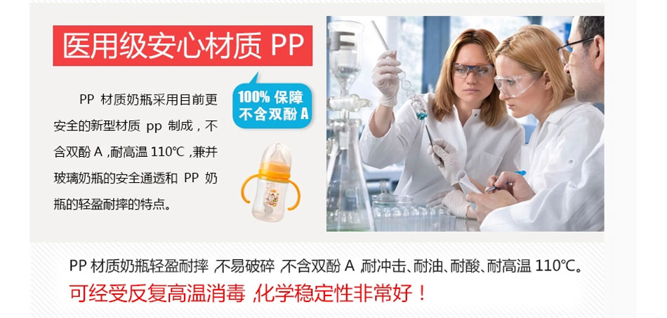 pp���|(zh��)��ƿ��B