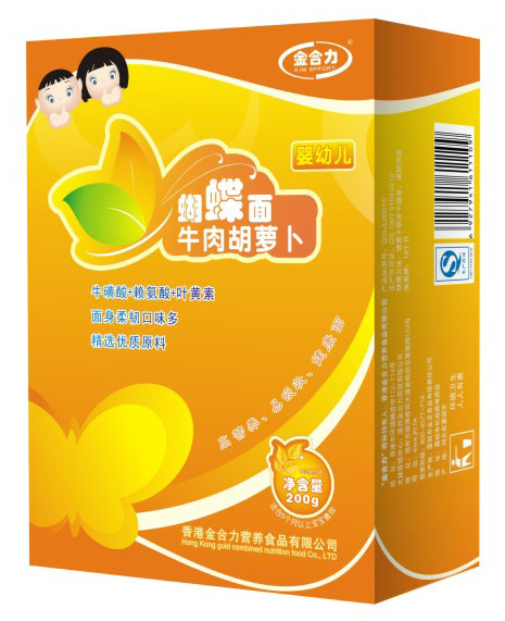 金合力牛肉胡蘿卜蝴蝶面