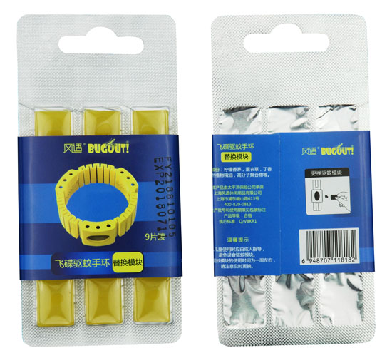 BUGOUT飛碟驅(qū)蚊手環(huán)替換模塊