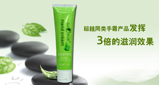 夢之舒寶寶護(hù)手霜