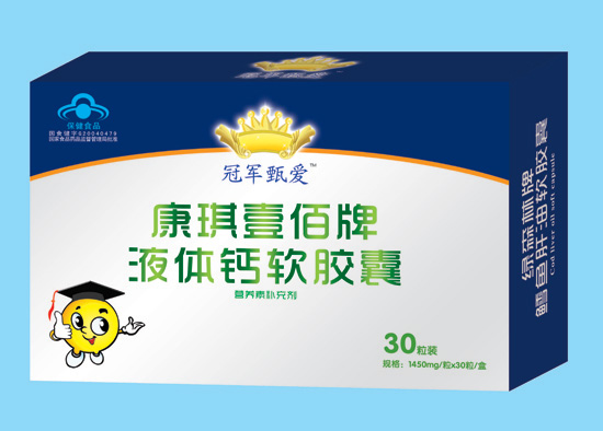 冠軍甄愛液體鈣軟膠囊