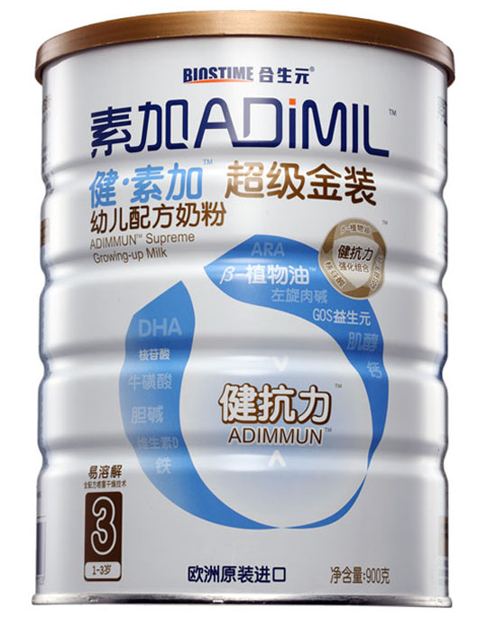 健素加超級金裝幼兒配方奶粉3段