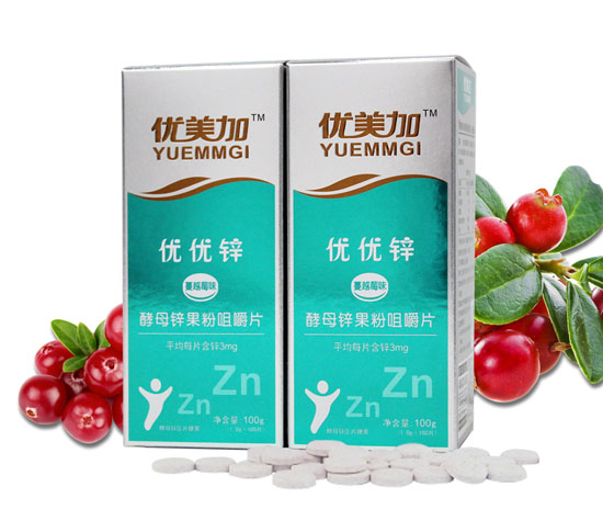 優(yōu)美加優(yōu)優(yōu)鋅