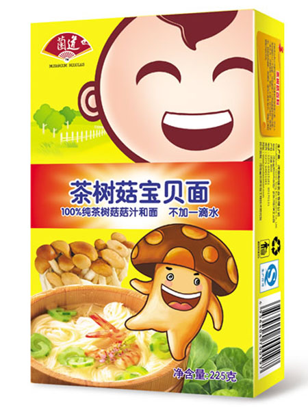 菌道茶樹(shù)菇寶貝面