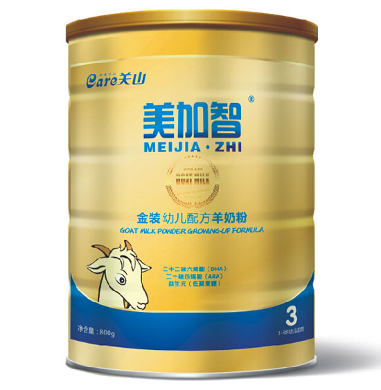 關(guān)山美加智金裝幼兒配方羊奶粉3段聽(tīng)裝