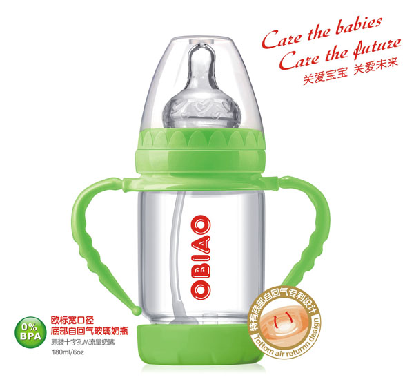 歐標寬口徑底部自回氣玻璃奶瓶180ml