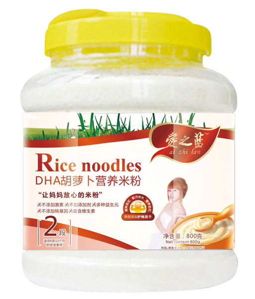 愛之藍(lán)DHA胡蘿卜營(yíng)養(yǎng)米粉