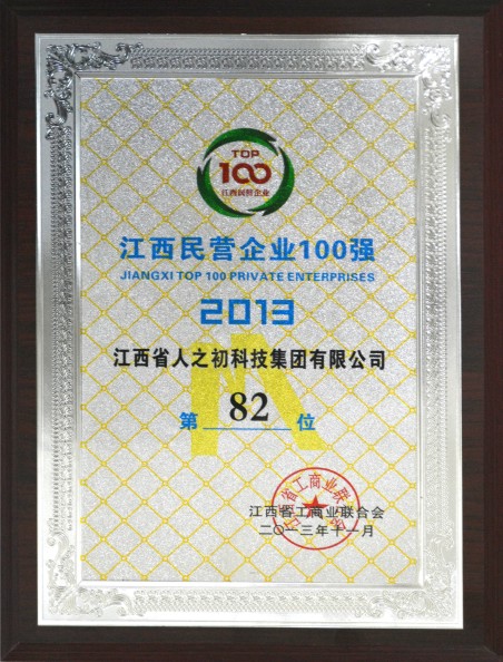 ��֮�����F(tu��n)�s�ߡ�������I(y��ng)��I(y��)100��(qi��ng)��