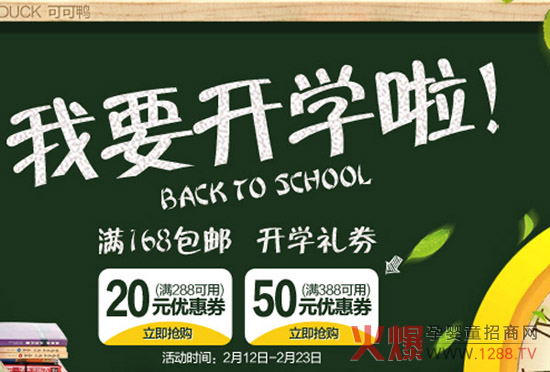 �ɿ���ͯ�b���|��Ş���_�W(xu��)�Y����ӻ���M(j��n)����