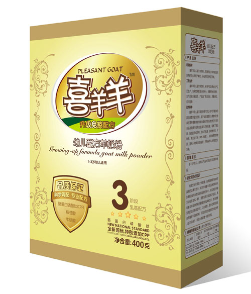 喜羊羊幼兒配方羊奶粉