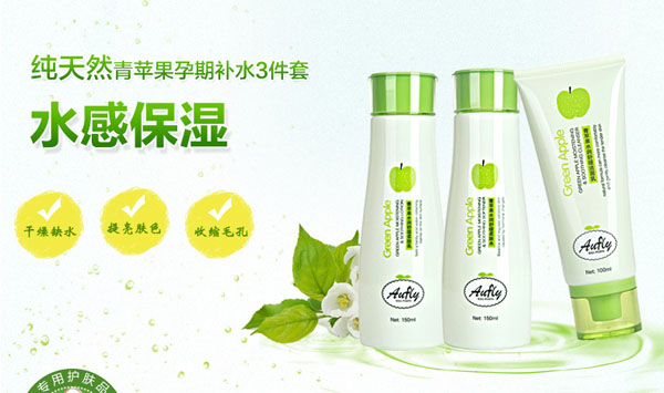 青蘋果水潤(rùn)舒緩潔面乳